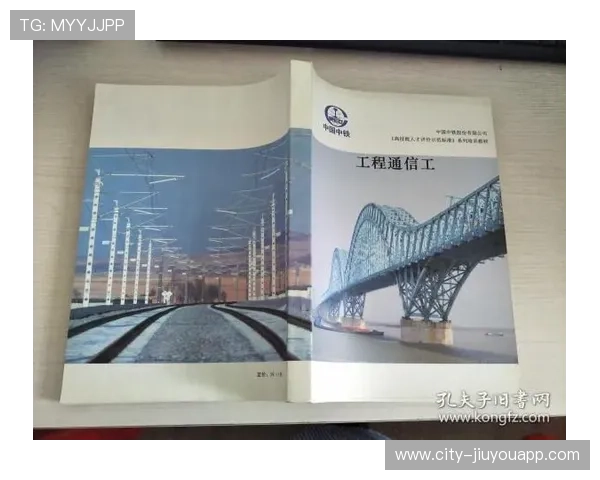 2026年足球基层俱乐部合规运营示范教材第三版印刷并发行,足球协会管理办法